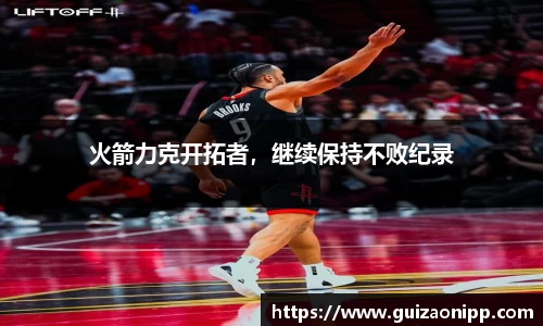 ub8优游官方网站