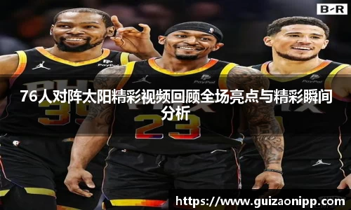 ub8优游平台