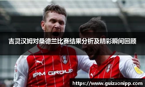 ub8优游官方网站