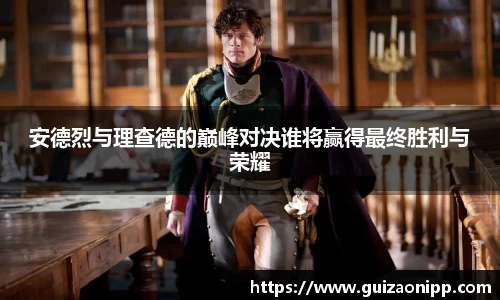 ub8优游官方网站