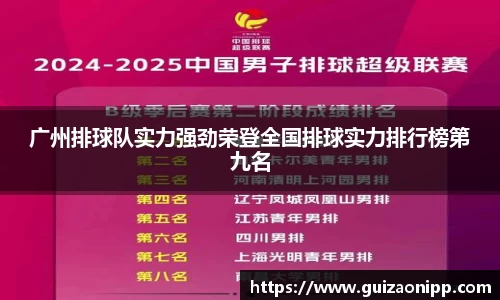 ub8优游官方网站