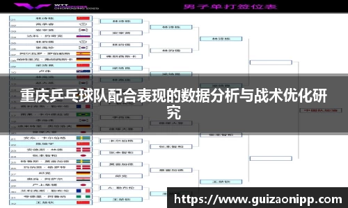 ub8优游官方网站