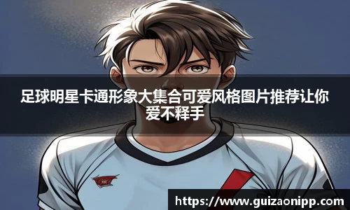ub8优游官网