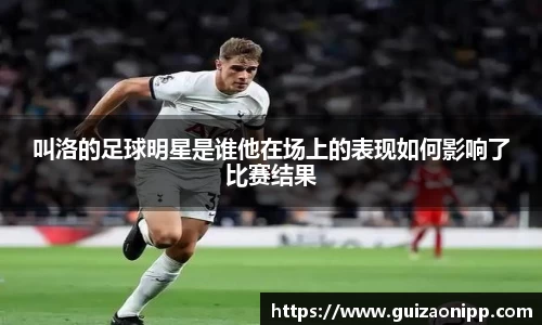 ub8优游