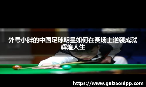 ub8优游官方网站